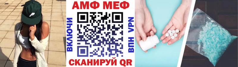 продажа наркотиков  mega ссылка  Амфетамин VHQ  Ступино 
