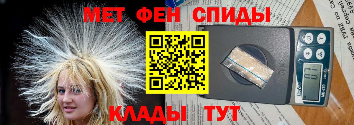 АМФЕТАМИН  Вход с VPN  Ступино  АМФ Premium 