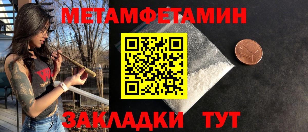 АМФ 97% Ступино