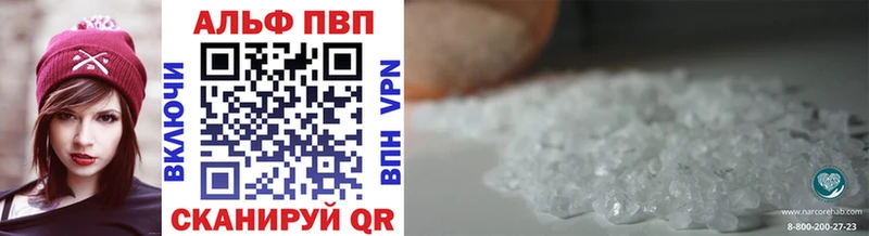 APVP кристаллы  магазин продажи   Ступино 