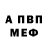 Амфетамин 98% Grin Retro