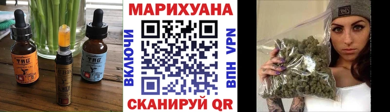 Еда ТГК марихуана  закладка  Ступино 