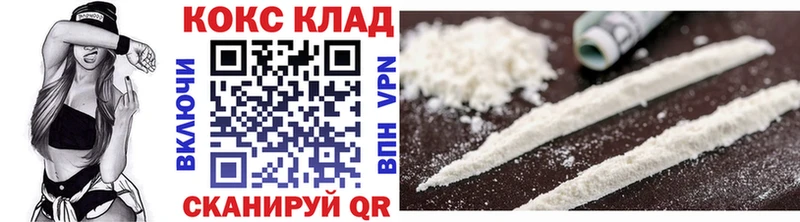 COCAIN Columbia  где купить наркотик  Ступино 