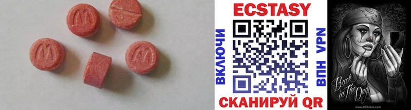 где можно купить наркотик  Ступино  Ecstasy MDMA 