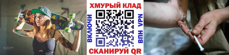 Героин герыч  гидра рабочий сайт  Ступино 