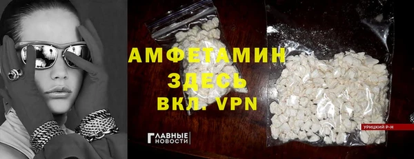 прущие грибы Наволоки
