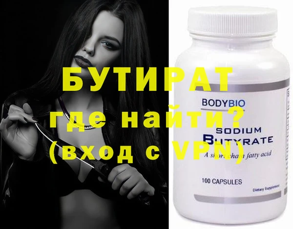 Альфа ПВП Михайловск