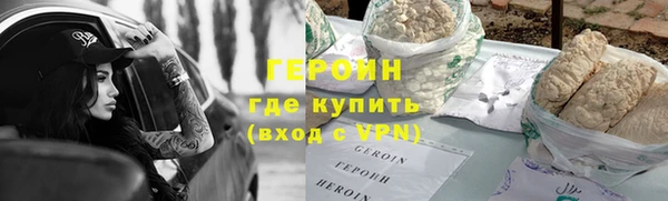 spice Надым