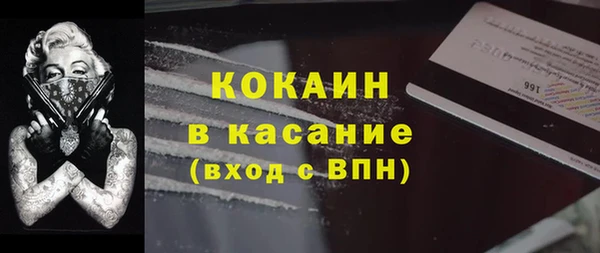 Альфа ПВП Михайловск