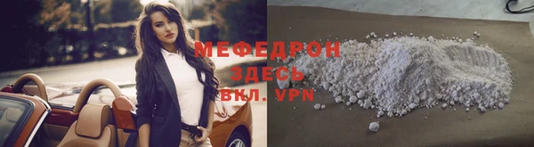 прущие грибы Наволоки