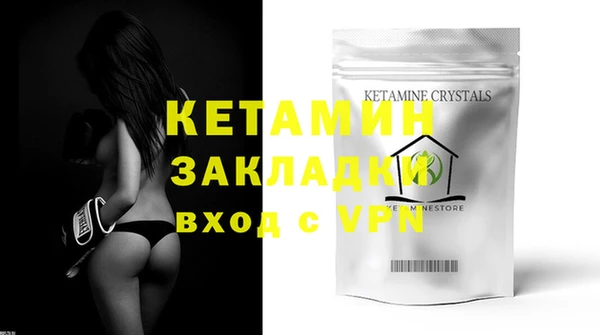 spice Надым