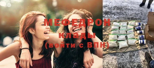 гашишное масло Медногорск