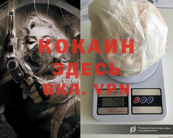 Альфа ПВП Михайловск