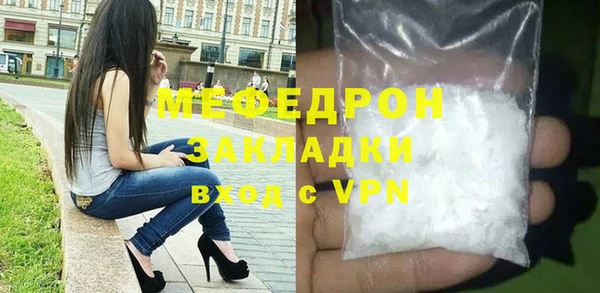 первитин Вязники