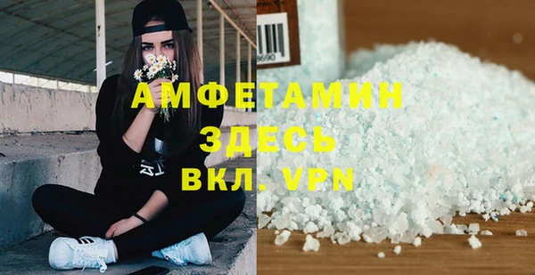 Альфа ПВП Михайловск