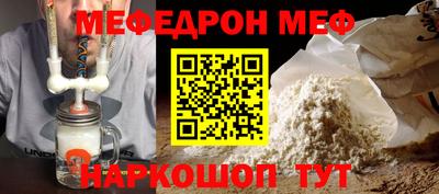 МДМА Абакан