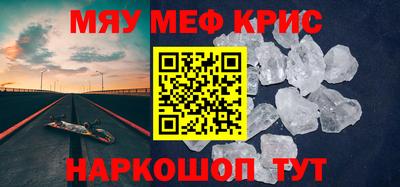 МДМА Абакан