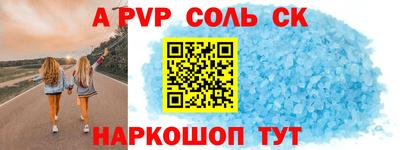 МДМА Абакан