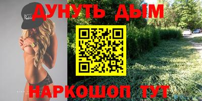 МДМА Абакан