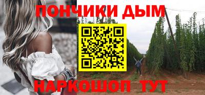 МДМА Абакан