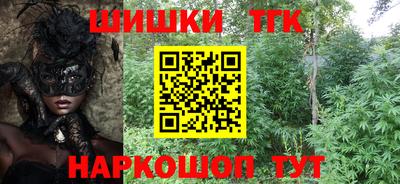 МДМА Абакан