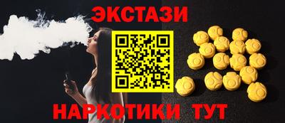 МДМА Абакан