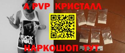 МДМА Абакан