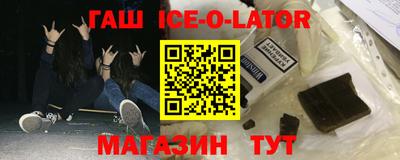 герыч Абинск
