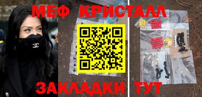МДМА Абакан