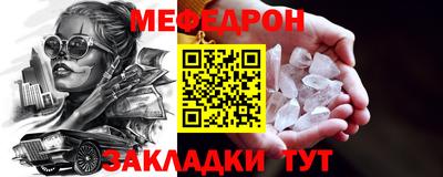 МДМА Абакан