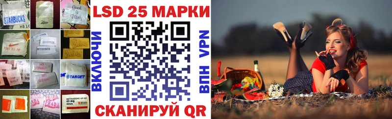 купить наркоту площадка наркотические препараты Лсд 25 экстази кислота Ступино blacksprut ТОР