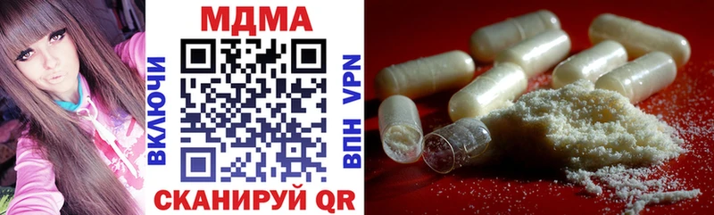 MDMA crystal Ступино