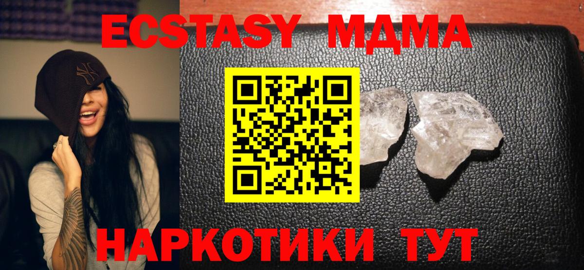 MDMA VHQ Ступино