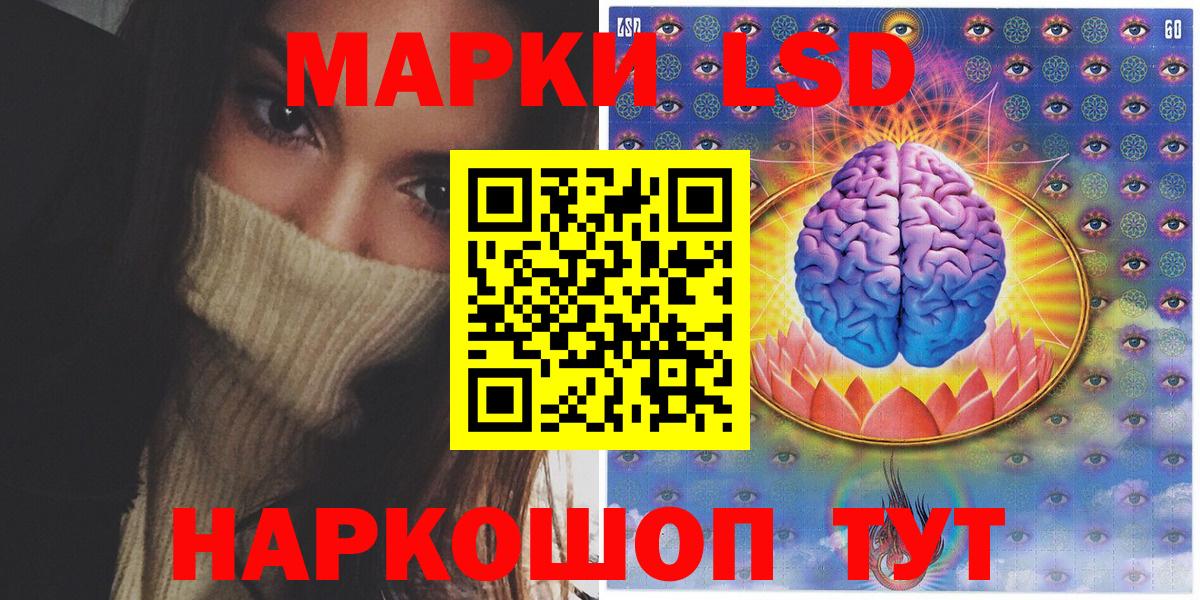 Марки N-bome 1,5мг Ступино