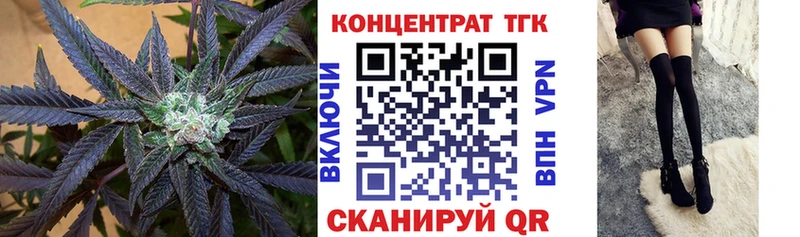 это как зайти  наркота  Ступино  Дистиллят ТГК вейп с тгк 