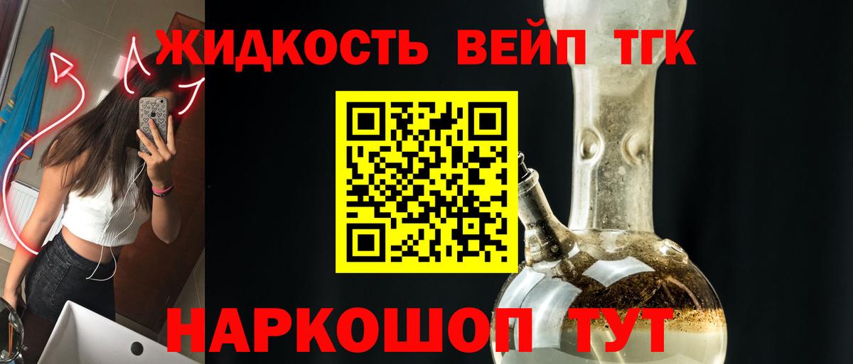 Ступино  LSD-25  ТГК  ГАШ  Вход с VPN  Конопля  Меф кристаллы 
