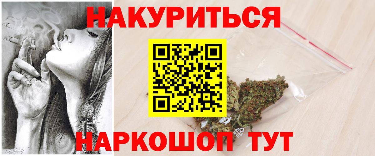 Марихуана марихуана  Бошки марихуана VHQ  Ступино  Вход с VPN 